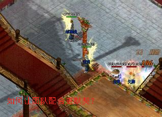 如何让团队配合更默契? 如何让团队配合更默契?