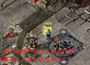 ������ο���������Ѫ����˽�����ر��ؼ�����Щ��