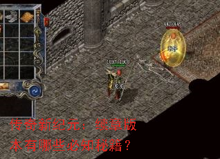 �����¼�Ԫ�����°汾����Щ��֪�ؼ���