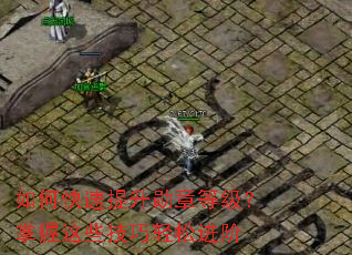 ��ο�������ѫ�µȼ���������Щ�������ɽ���