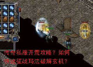 ����˽�����Ĺ��ԣ���ο�����ս�귨�ƽ�������