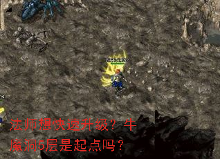 ��ʦ�����������ţħ��5���������