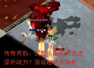 �������٣���Ĭ˽����ο�������ս���������ؾ�ȫ����