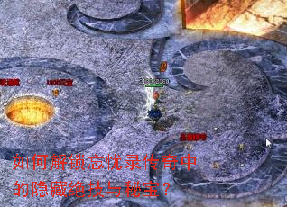 ��ν�������¼�����е����ؾ������ر���