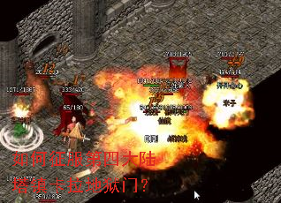 ����������Ĵ�½�����������ţ�