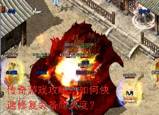 ������Ϸ���ԣ���ο����޸�װ���;öȣ�