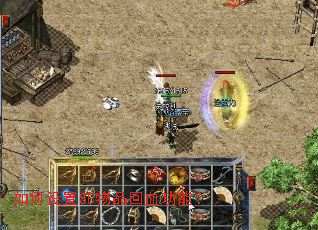 如何设置SF物品回血功能? 如何设置SF物品回血功能?