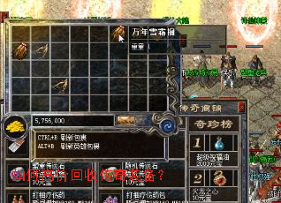 ��θ߼ۻ��մ���װ����