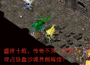 ʢ��ʮ�أ����治����ι�ռ��Ѫɳ�ǹ����Իͣ�