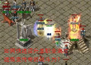 ��ο���������ְҵ������΢�䴫���ս������