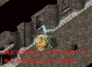 ������ο��������귨��½������˽�����ڱر���������Щ��