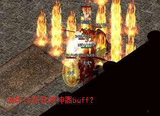 ��ο��ٻ������buff��