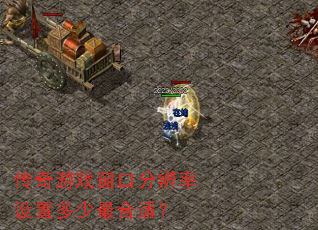 ������Ϸ���ڷֱ������ö�������ʣ�