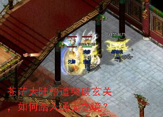 ��ã��½���ͻ�����أ����̤��ͨ��֮����