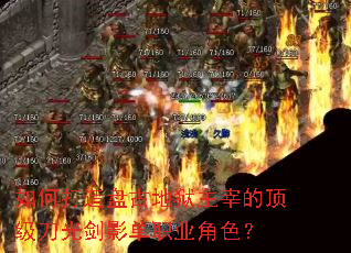 ��δ����̹ŵ������׵Ķ������⽣Ӱ��ְҵ��ɫ��