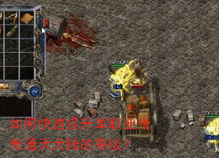 ��ο���������ְҵ����ͨ���½�ĵȼ���