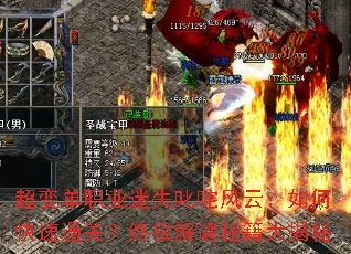 ���䵥ְҵ��ʧ߳����ƣ���ο���ͨ�أ��ռ������ؼ������