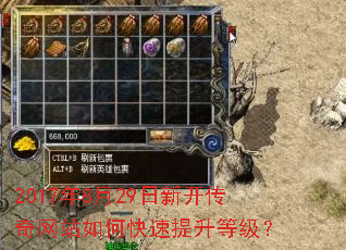 2017��8��29���¿�������վ��ο��������ȼ���