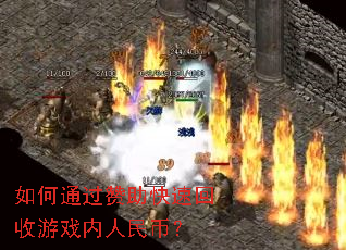 ���ͨ���������ٻ�����Ϸ������ң�