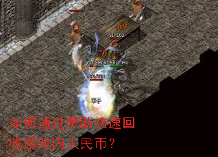 ���ͨ���������ٻ�����Ϸ������ң�