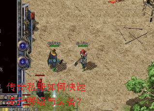 ����˽����ο��������ȼ���װ����