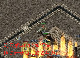 流云第城8781如何快速提升梦仙儿的战斗力? 流云第城8781如何快速提升梦仙儿的战斗力?