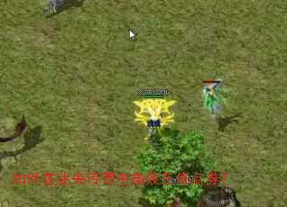 如何在迷失传奇中高效充值点券? 如何在迷失传奇中高效充值点券?