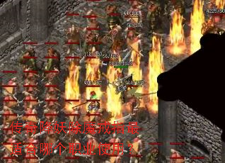 ���潵����ħ��ָ���ʺ��ĸ�ְҵʹ�ã�