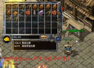 ��λ���bossʬ�������ʬ����