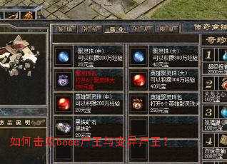 ��λ���bossʬ�������ʬ����