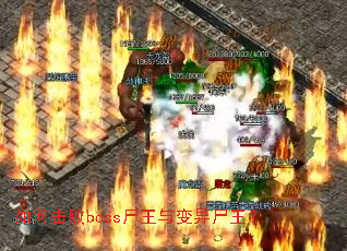 ��λ���bossʬ�������ʬ����