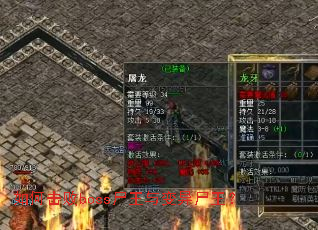 ��λ���bossʬ�������ʬ����