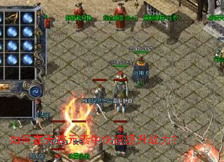 ��������Ԫ���п�������ս����