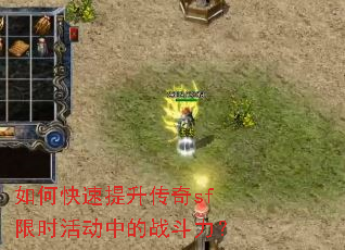 ��ο�����������sf��ʱ��е�ս������