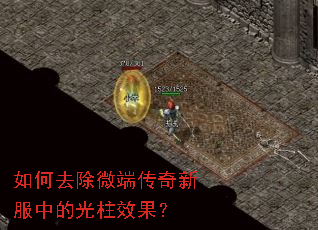 ���ȥ��΢�˴����·��еĹ���Ч����