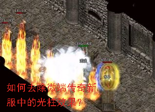 ���ȥ��΢�˴����·��еĹ���Ч����