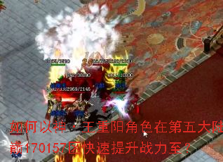 ���������������ɫ�ڵ����½֮��170157����������ս������