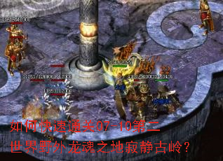 ��ο���ͨ��07-10�ڶ�����Ұ������֮�ؼž����룿