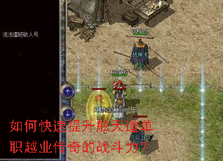 ��ο��������������ְԽҵ�����ս������