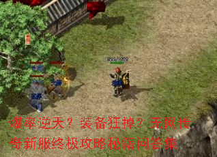 �������죿װ����������������·��ռ������ؼ��ʴ�