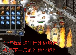 ����ҵ�ͨ��������Դ��ʧ԰��һ���׼ȷ���ꣿ