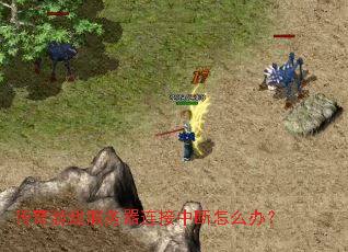 ������Ϸ�����������ж���ô�죿