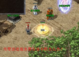 ������Ϸ�����������ж���ô�죿