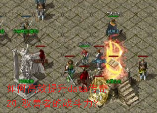 ��θ�Ч����data����20jԦ���ߵ�ս������