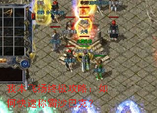 �ұ������ռ����ԣ���ο��ٳư�ɳ�Ϳˣ�