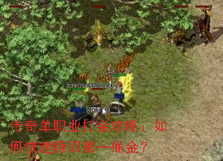 ���浥ְҵ����ԣ���ο���׬ȡ��һͰ��