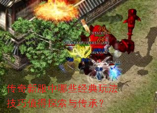 �����·�����Щ�����淨����ֵ��̽���봫�У�