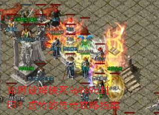 ����ƽ����͵�9696��ӡ������Ĵ��湥��ָ��