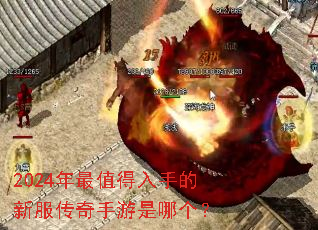 2024����ֵ�����ֵ��·������������ĸ���