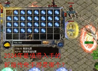 2024����ֵ�����ֵ��·������������ĸ���